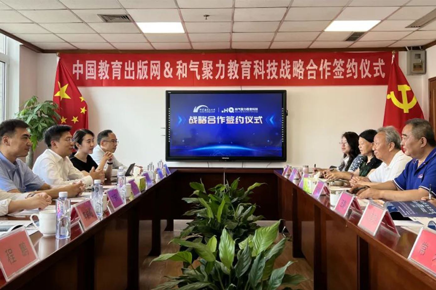 中国教育出版网与打鱼注册送分58元达成战略合作，共促教育教学数字化升级